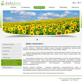 Websites: Anko Agro Trade